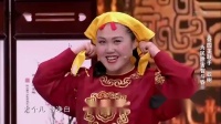 小品《后宫佳丽三千》幽默的演技不输赵家班