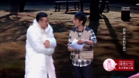 《武松打虎》崔大笨小品全集笑傲江湖第一季 笑的肚疼下载