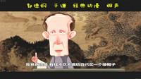 《翡翠的帽子》郭德纲于谦动画版相声全集免