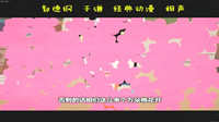 《我滴妈啊这也太刺激了》郭德纲于谦动画相