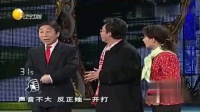 《进城打工》冯巩小品大全在线观看 观众笑