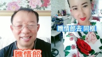 二人转小帽下载mp4免费下载《瞧情郎》