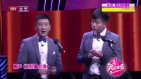 《追星那点事》李寅飞相声视频mp4免费下载 