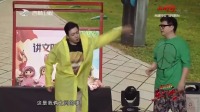 小品《到底谁负责》开场就让观众笑得前仰后