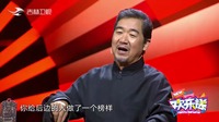 《水调歌头》李寅飞叶蓬相声有新人视频mp4