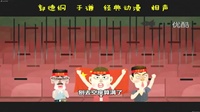 《姓什么不吃饭》郭德纲于谦动画相声全集在