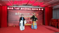 京剧下载免费mp4高清《武家坡》惠民演出京