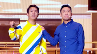《我的明星梦》郭阳郭亮最新小品大全高清视