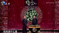 《兄弟情深》郭德纲于谦相声全集2020最新版