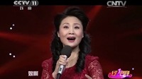 河北梆子下载观听下载《洪湖赤卫队》选段 