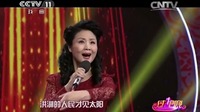 河北梆子下载观听下载《洪湖赤卫队》选段 