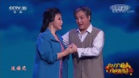 河北梆子下载观听下载《李保国》精彩选段 