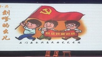 小品《刘嗲的幺儿》一句一个笑点观众都要笑