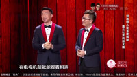 《朋友圈》烧饼曹鹤阳相声全集视频mp4免费下载 观众都乐了下载