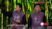 《护镖兄弟》崔大笨小品笑傲江湖视频mp4免费下载 观众爆笑下载