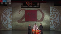 《乐在今宵》郭德纲于谦高峰德云社相声专场