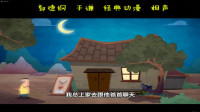 《金瓶梅》郭德纲于谦动画版相声全集免费下