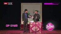 《大电影》张天雷李宾经典相声在线收听mp3观众笑不停下载