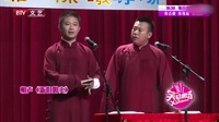 《新旧叫卖》金霏陈曦的相声大全视频mp4免