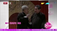 《老老年》王世臣赵世忠经典相声在线收听mp3 观众乐得捧腹下载