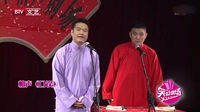 《口误》于磊相声下载mp4免费下载全集下载 全程包袱搞笑不断下载