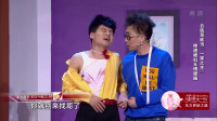《一家之主》孙海洋小品高清全集mp4免费下载 笑的我脸抽了下载