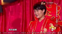 《大圣抢亲》刘亮白鸽小品笑傲江湖第一季 观众笑得前仰后合下载