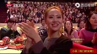 小品《抠门的女婿》笑点横飞趣味横生观众笑