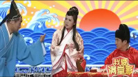 《县官审案》赵金祥赵士林爆笑小品大全 笑