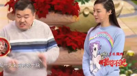 《二号药瓶》郑卫东魏莱小品免费下载mp4格