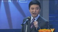 《求名心切》周炜赵炎相声下载mp4免费下载
