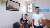潮剧下载mp4下载网盘《捱冰顶雪头不低》演唱 林建忠  李娟下载