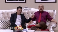 《表哥相亲》张小伟程野小品搞笑大全视频mp