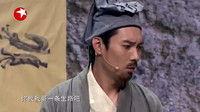 《驴先生》艾伦魏翔沈腾小品全集完整版在线观看 观众笑岔气下载