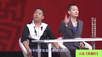 《答题狂》郭阳郭亮最新小品大全高清不信你
