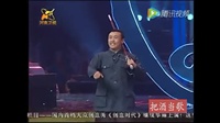 豫剧小品《称妈》全程包袱加泪点 值得现代