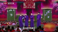 《向前一步》何云伟李菁群口相声剧本4人搞