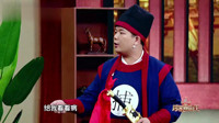 《疯狂的夜明珠》刘桦蒋梦婕小品大全 搞笑 爆笑剧本免费下载 包袱十足下载