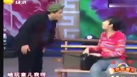 二人转下载mp3免费下载《傻子相亲》