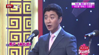 《闲疙瘩》周炜免费相声大全下载 逗得台下