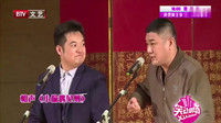 《小偷遇见贼》于磊付朝奎相声打包下载mp3格式 包袱不断逗乐观众下载