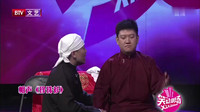 《珍珠衫》程磊相声下载网站免费 全场观众