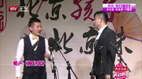 《换包装》李寅飞叶蓬相声下载mp4免费下载