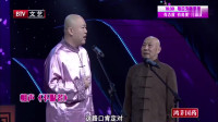 《不服老》王玥波王文林相声下载mp4免费下载全集 两人包袱甩不停下载