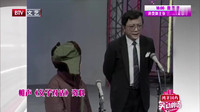 《父子对话》婷婷王刚相声下载mp3打包下载 
