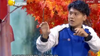 《虎山行》许君聪小品全集完整版视频mp4免