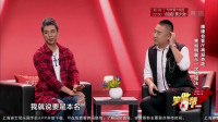 《我要当歌星》贾旭明张康小品大全高清视频