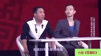 《答题狂》郭阳郭亮相声小品大全mp4免费下