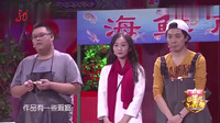 《一只螃蟹》郭子歆小品大全剧本幽默大全 