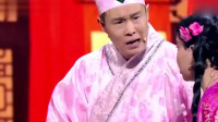 《四大才子》 宋晓峰小沈阳小品全集搞笑视